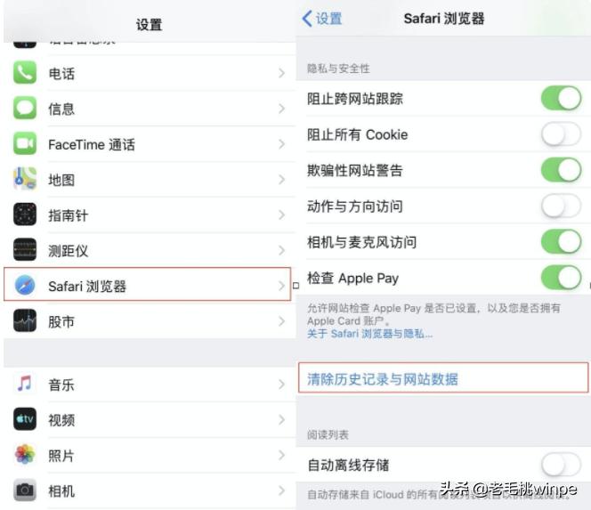 iphone内存不足更换大内存,iphone内存不够怎么玩原神