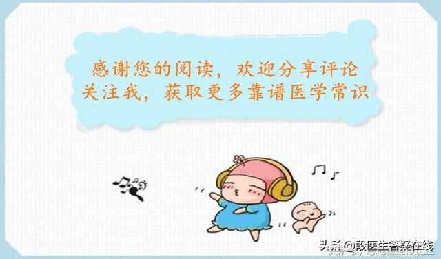 转氨酶升高是怎么回事？需要用保肝药吗？