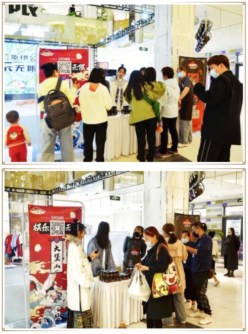 第四届象棋公开赛,第三届大堡山杯中国象棋昌平