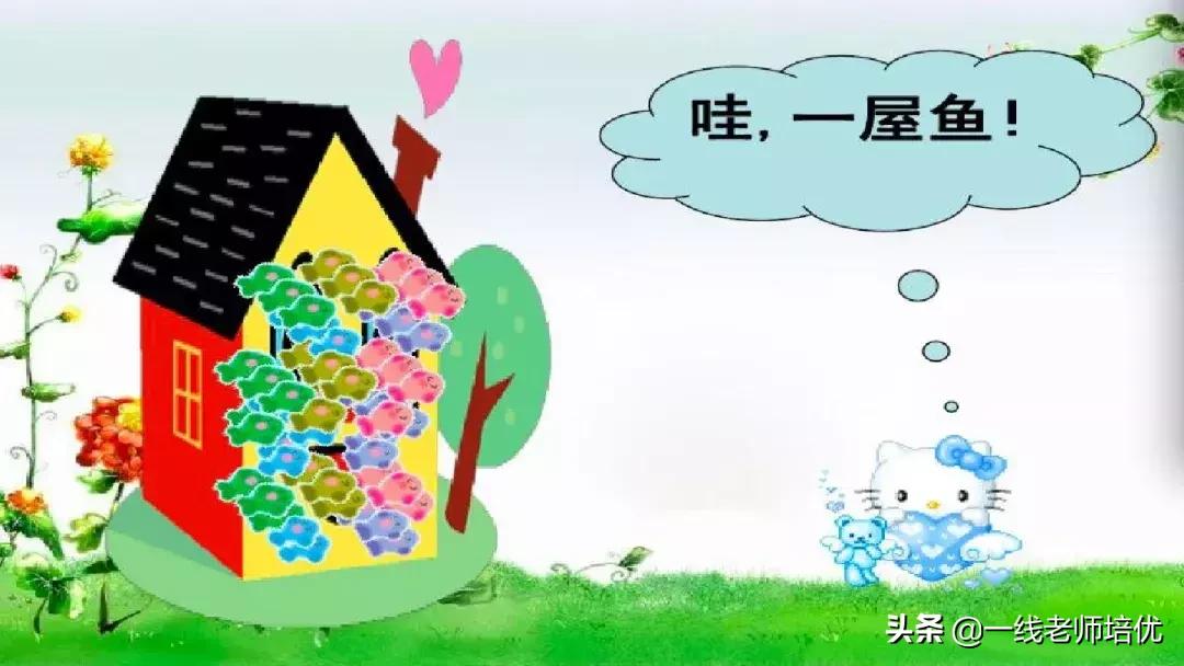 小学汉语拼音整体认读音节,小学汉语拼音整体认读音节视频