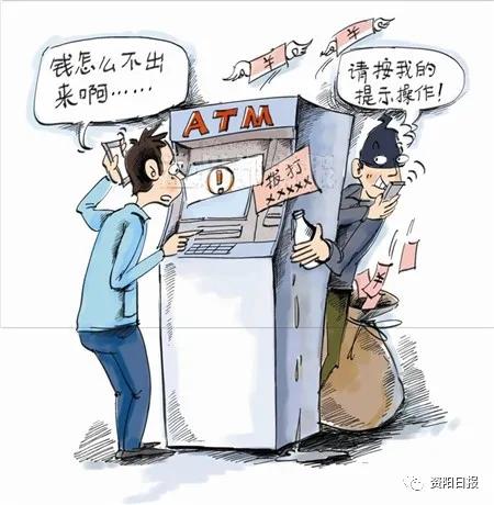 工行提醒电信诈骗,48个常见的电信诈骗