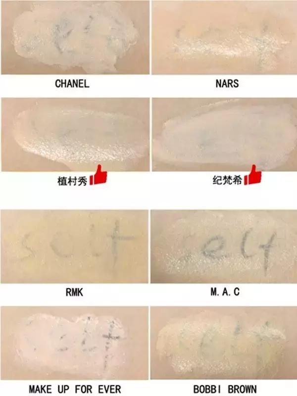 卡姿兰小夜猫粉底液测评,兰蔻菁纯粉底液测评视频