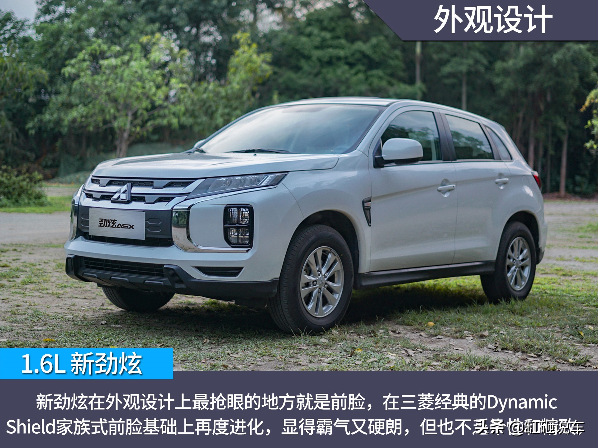 十万合资最耐用的suv车,新三菱劲炫到底怎么样