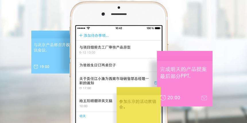如何用企业邮箱高效办公,网易企业邮箱办公技巧视频