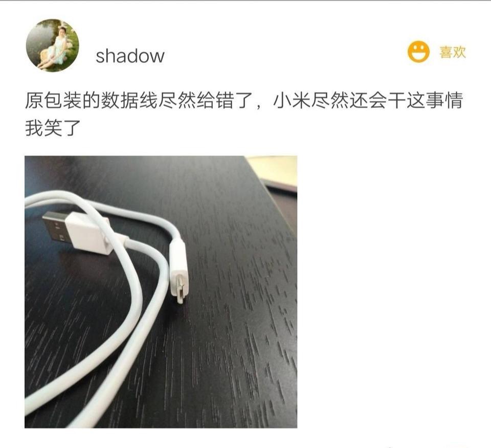 红米note7充电线,红米note7usb接口是2.0还是3.0