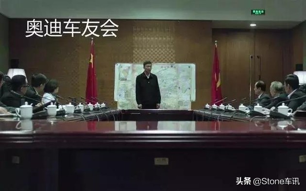 各个品牌车友会聊什么,不同品牌车友会