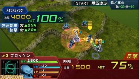 switch游戏火焰纹章评测,switch游戏火焰纹章融合