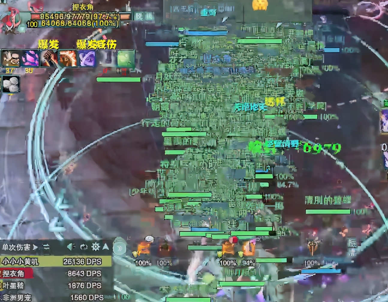 剑三最牛的一次pk,剑三攻防指挥集锦