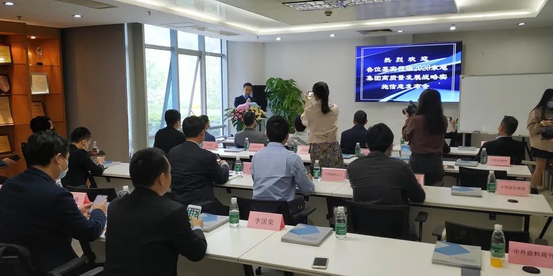 东旭集团最新规划,东旭集团战略布局