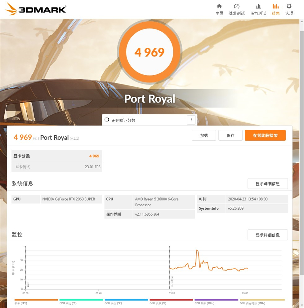 amdyes笔记本,amdyes电脑