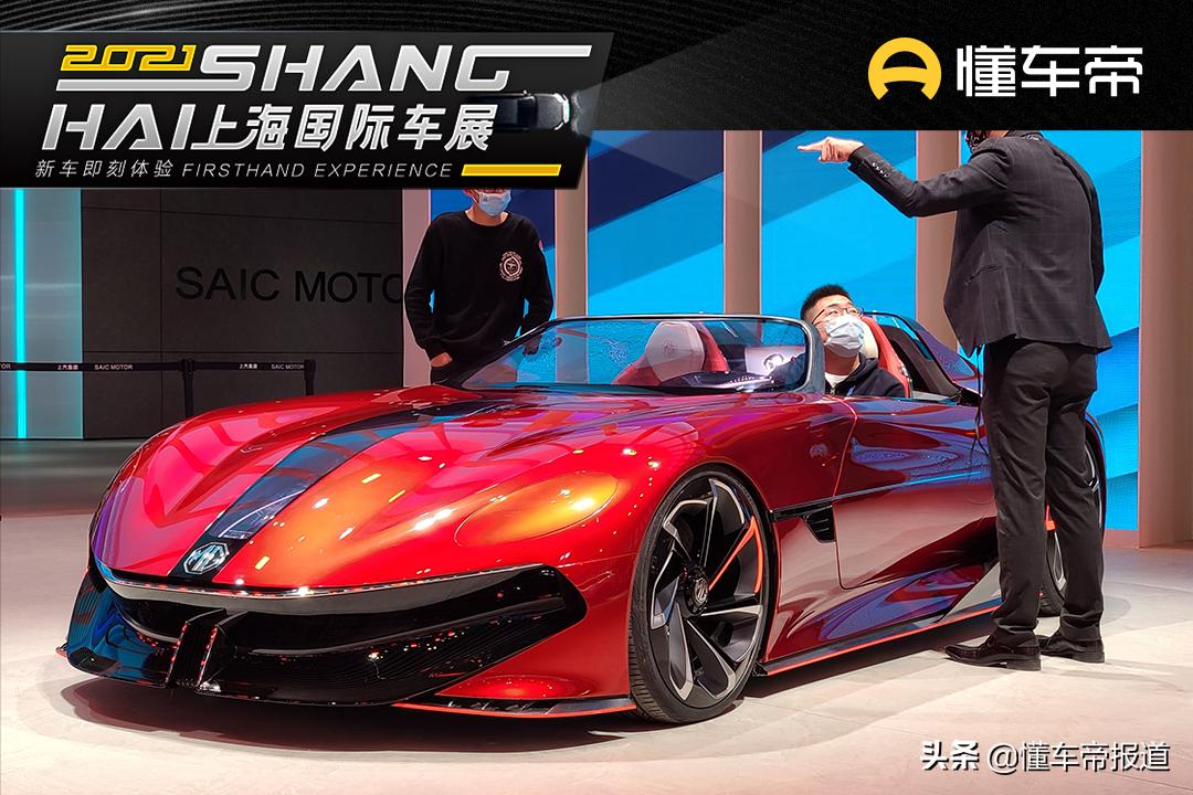 名爵hs1.5ttrophy超跑版落地价,名爵超跑mgcyberster最新消息