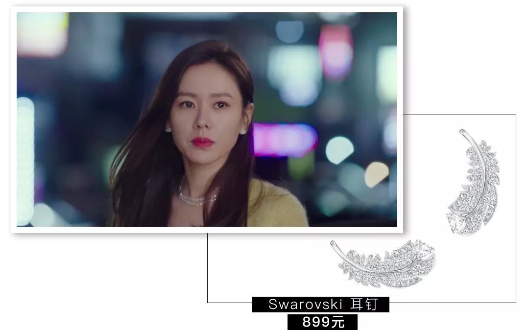 五十万的表换一百块的外套:落魄白富美都是这么活的?