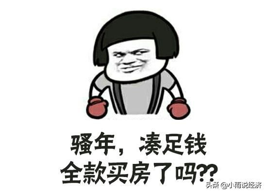 现在买一套房10年后卖多少钱不亏,25万买的房子5年后卖多少钱不亏