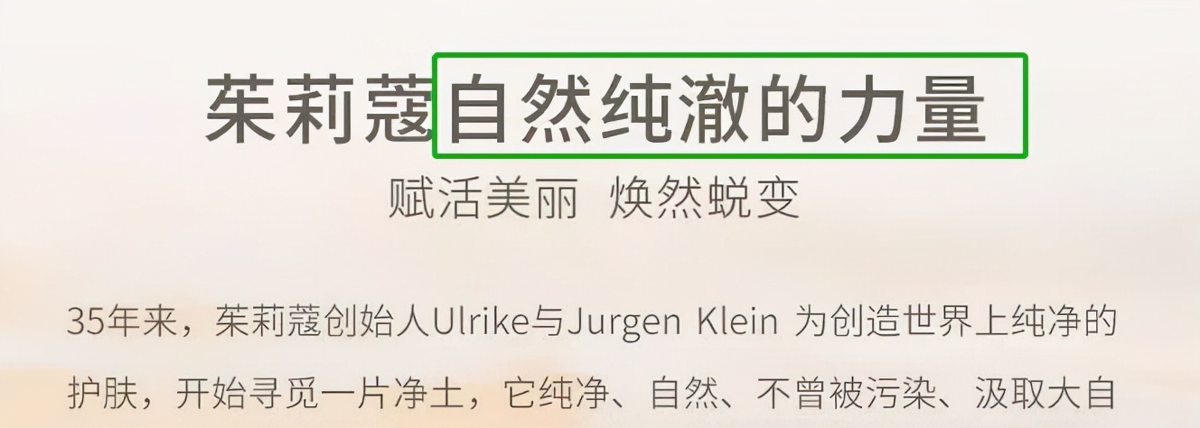 明星代言化妆品到底咋样,明星代言化妆品为什么不抹脸上
