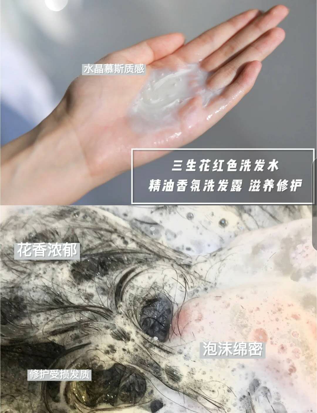 洗发水哪种千万别买,洗发水买对不买贵