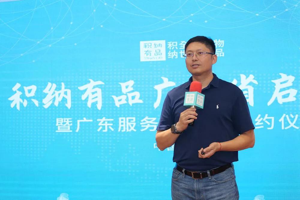 积纳有品：以社交电商发掘广东母婴市场潜力