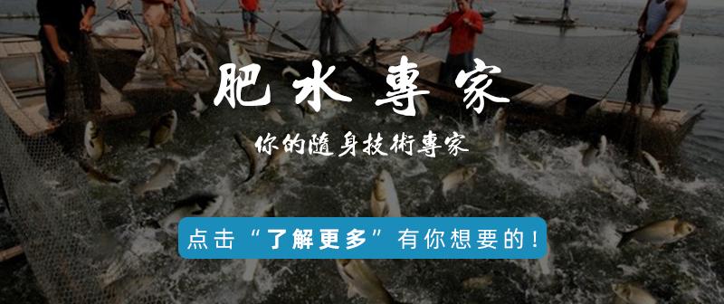 水产养殖水质碱度低怎么办,水产养殖总碱度的标准是多少