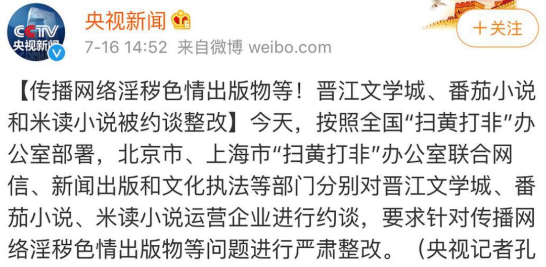 晋江文学背后发展史,晋江文学的发展史