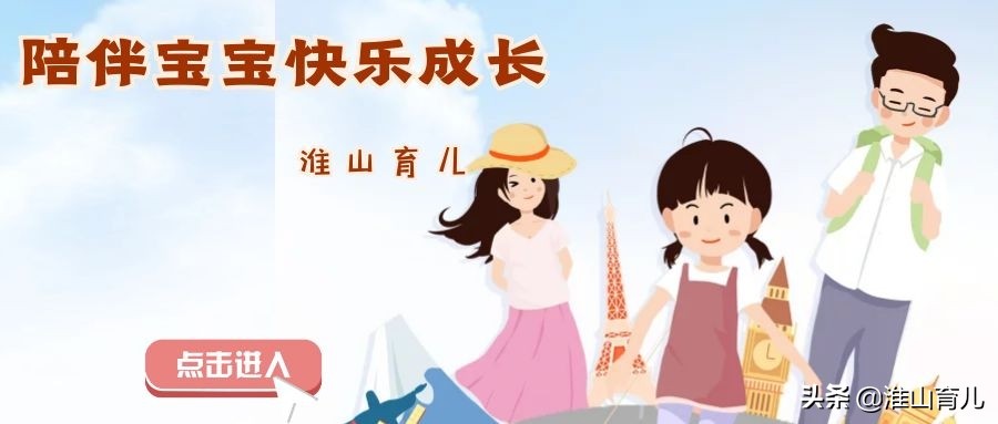 三岁小孩突然说话结巴该怎么解决,三岁小孩说话突然结巴怎么办