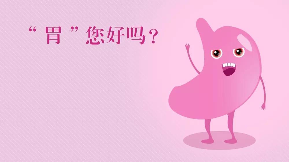 胃癌her2阳性能用免疫药吗,胃癌her2扩增阳性是什么意思啊