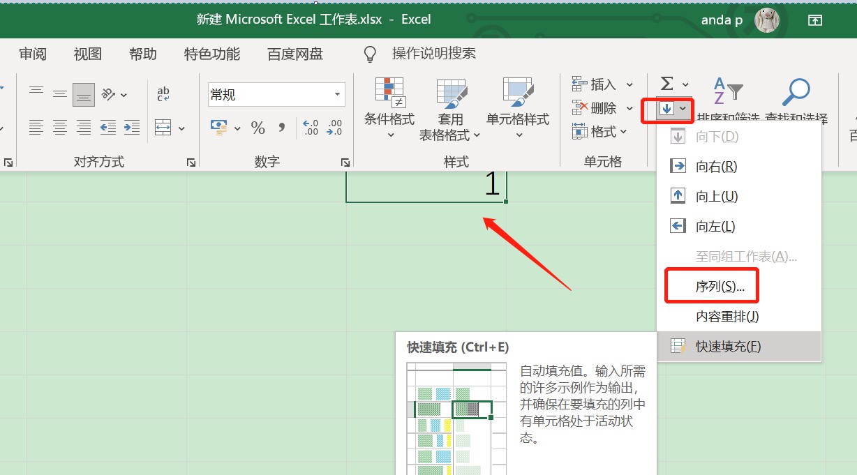 怎么自动生成1到10之间的随机数,怎么生成19到20范围内的随机数