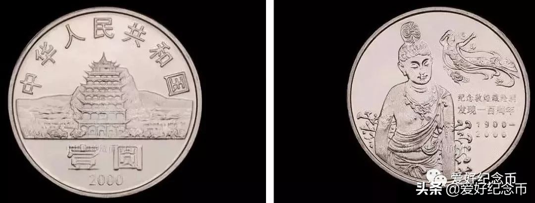 125枚流通纪念币大全最新价格公布,127枚纪念币大全