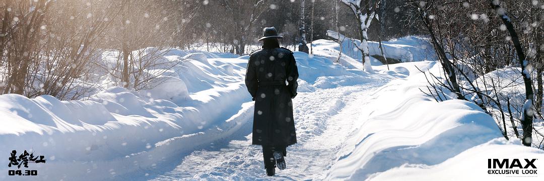 悬崖之上4个特工在一起剧照,悬崖之上特工眼神杀