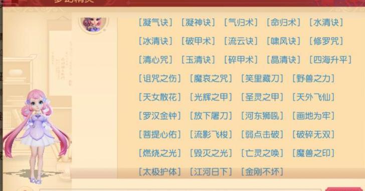 梦幻西游三维版魔王寨的玩法,梦幻西游三维版魔王输出手法