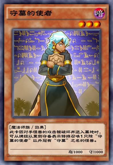 决斗链接kc杯卡组,游戏王决斗链接kc杯在哪里直播