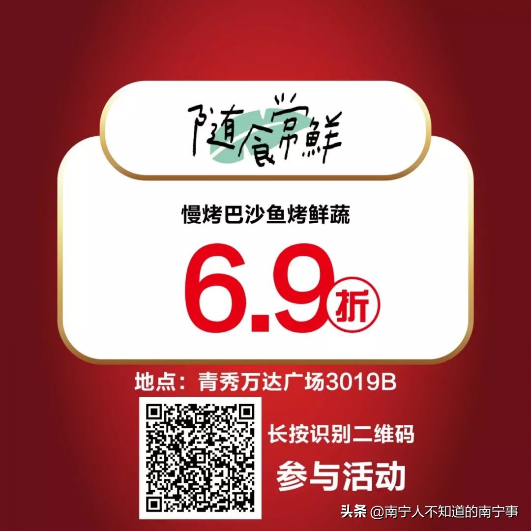 南宁人双十一狂欢场所大公开！一招带你终结孤单