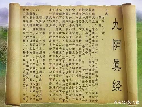 记住了,吹牛的时候用的到:“中国四大”