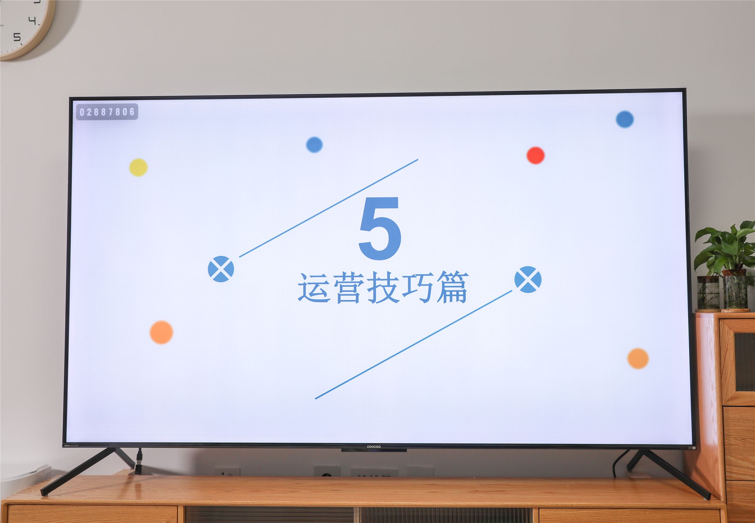 酷开max86电视屏幕类型,创维酷开max86寸电视测评