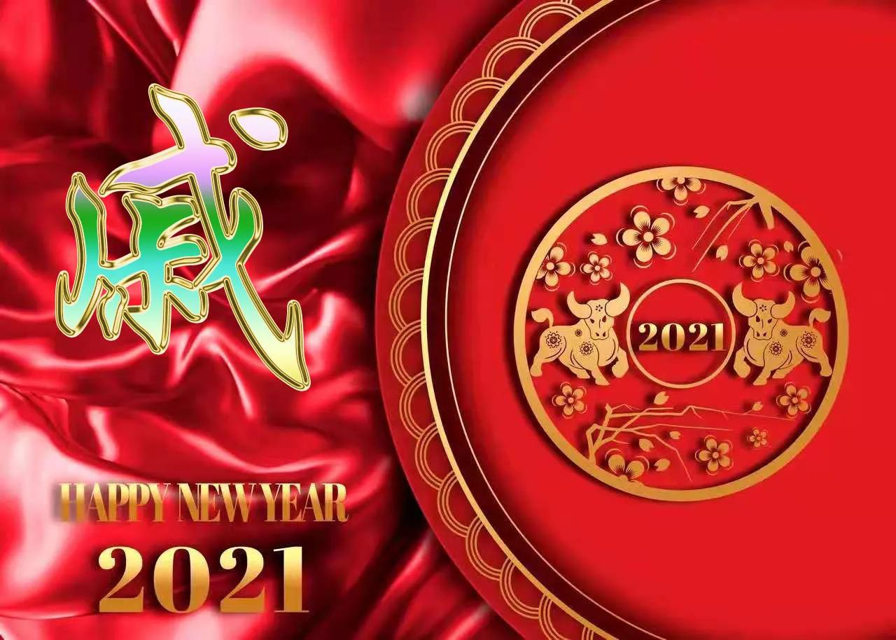 2021喜气满满的牛年姓氏头像,2021牛年励志姓罗氏头像