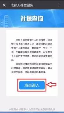 深圳社保联名卡怎么办理,如何办理个人社保公积金