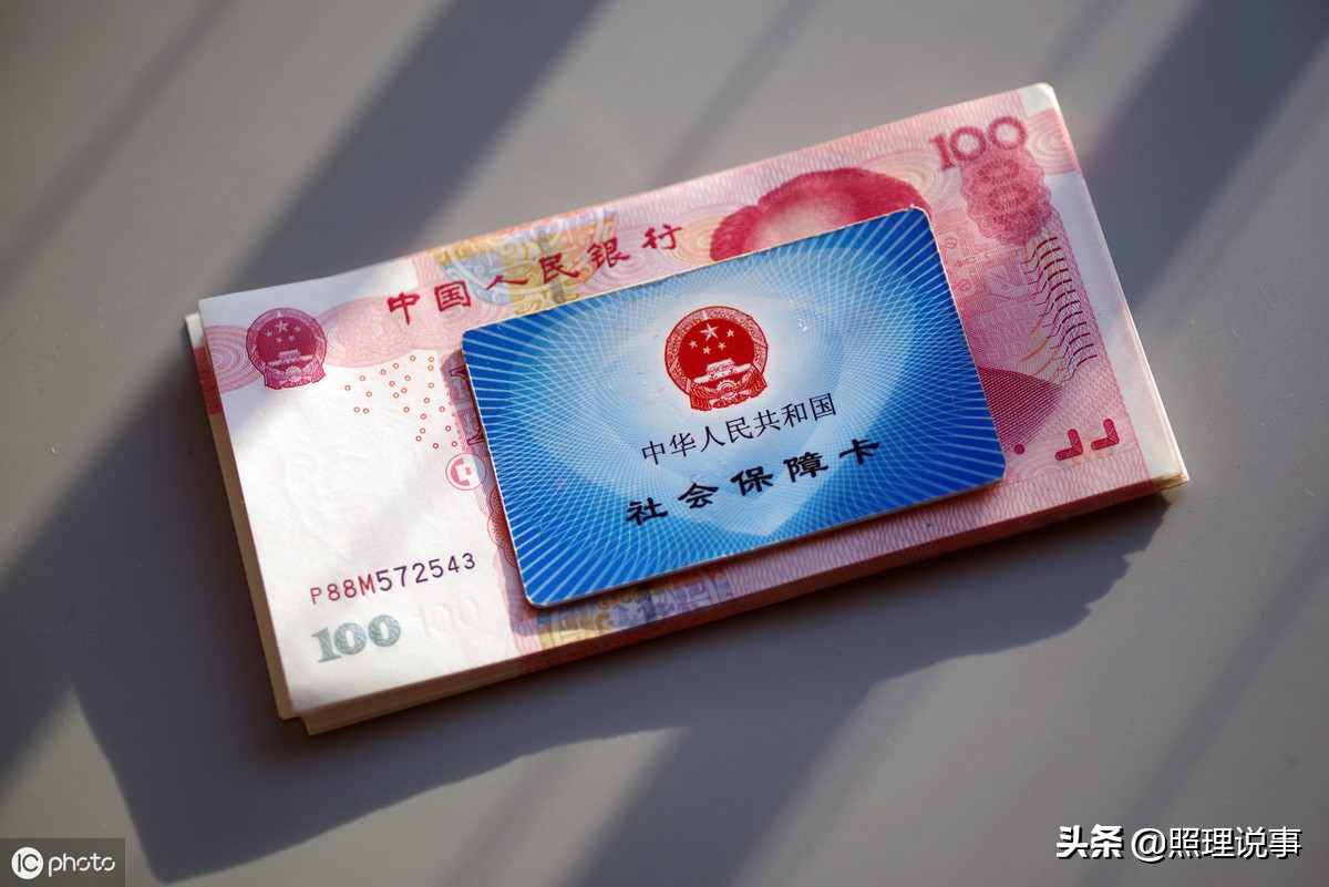 医保卡个人账户里的钱可以提现吗,医保卡里的钱不够用可以补吗