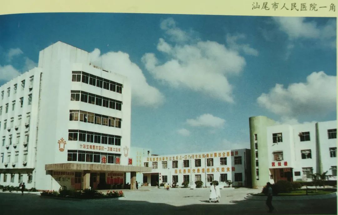 汕尾，画册里的旧时光，你还依稀记得吗？（下）