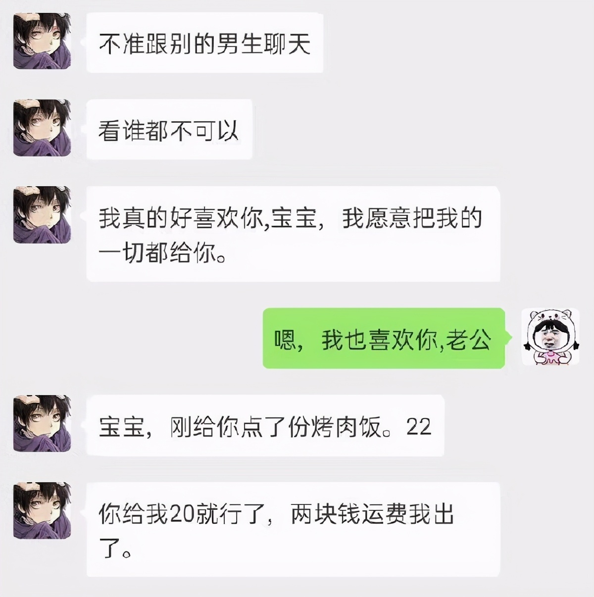 123go搞笑视频合集,搞笑合集39
