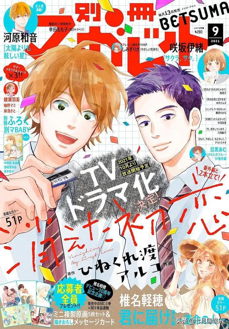 经典搞笑爱情剧精彩片段,搞笑爱情剧名场面