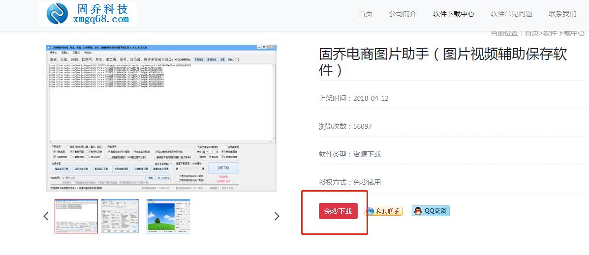 剪映里素材库图片怎么保存下来,微博美工素材如何提取到相册