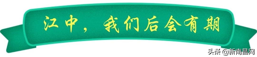 江西中医药大学回忆,现在的江西中医药大学