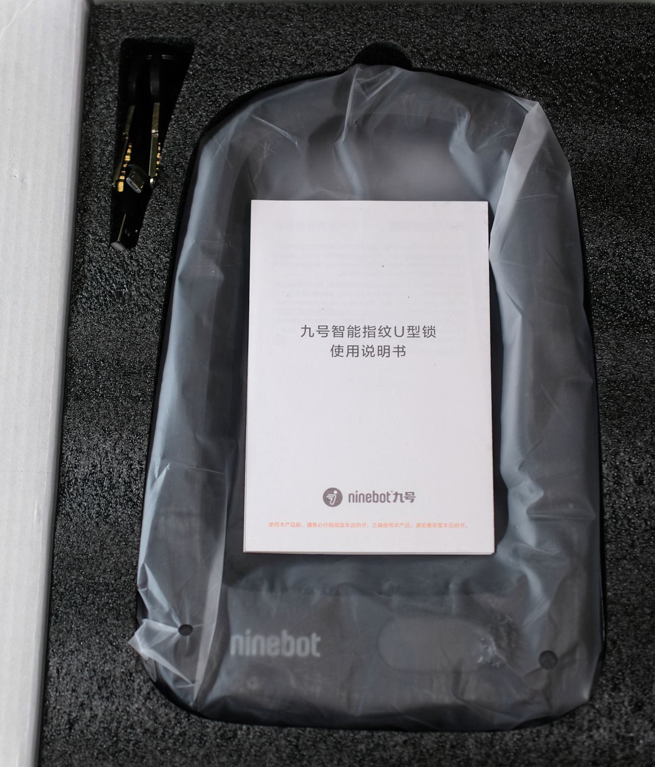 我是麦田-2020-07-九号智能指纹U形锁体验