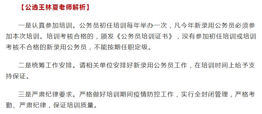 事业单位遴选笔试历年真题及答案,河南省直遴选历年真题及答案
