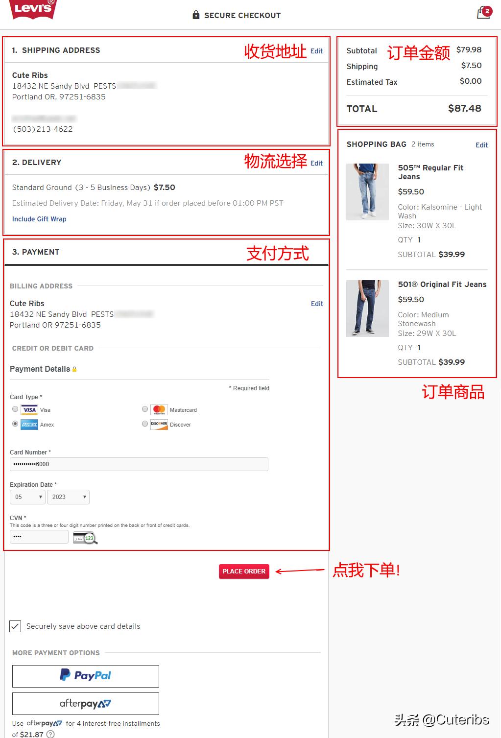 levis官网正品专卖店直播,levis专柜下架的货去哪里找