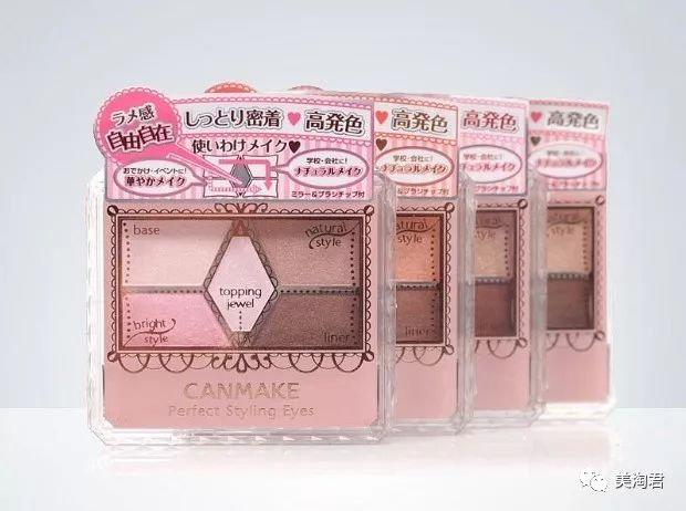 好用又平价的彩妆分享,日系彩妆大品牌有哪些