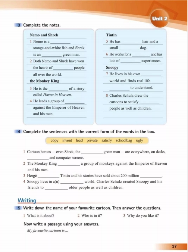 鍏勾绾т笅鍐岃嫳璇鏈勃鏁欑増鍗曡瘝,鍏勾绾ц嫳璇鏈笅鍐岀炕璇戜汉鏁欑増