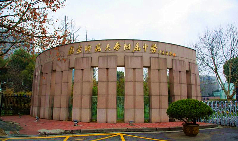 淮阴高级中学全国排名,江苏姜堰中学全国排名