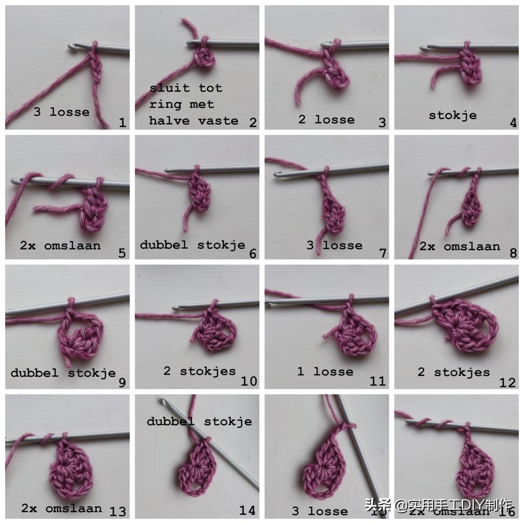 流苏水草花帽子钩针编织教程,六角垫子的钩织教程