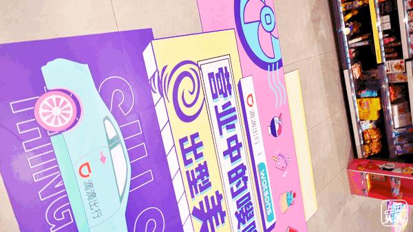 滴滴出行正常上架了吗,滴滴出行开业