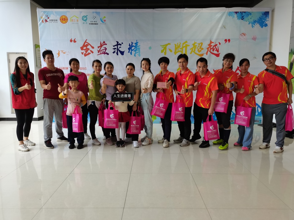 金智媛运动会,全民健身运动会暨职工运动会