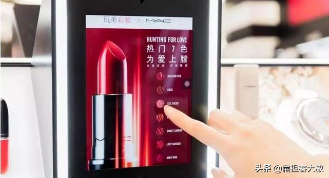 手机美妆店,手机美妆集合店